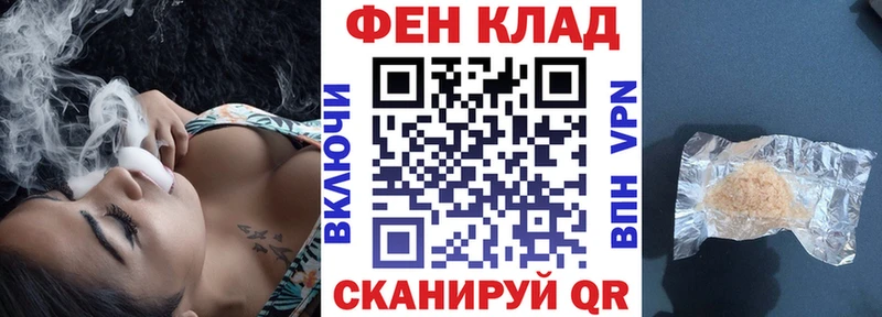 как найти наркотики  Цимлянск  АМФ 97% 