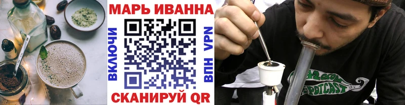 Еда ТГК конопля  Цимлянск 
