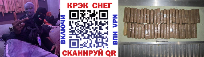 MEGA tor  дарк нет наркотические препараты  КОКАИН Эквадор  Цимлянск 