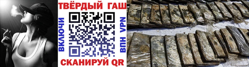 дарк нет клад  Цимлянск  ГАШИШ VHQ  hydra ТОР 