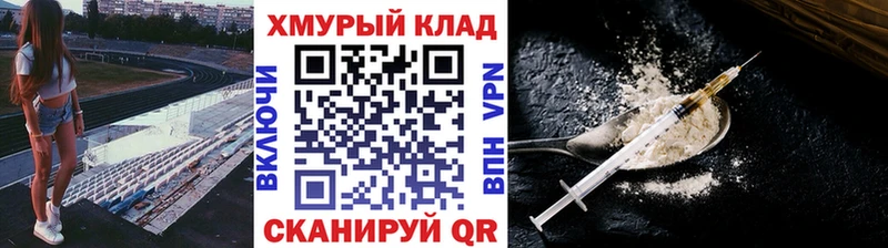ГЕРОИН афганец  Цимлянск 