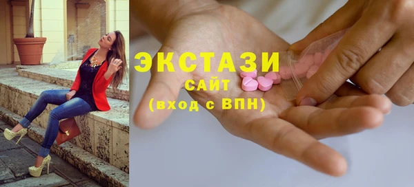 ГАЛЛЮЦИНОГЕННЫЕ ГРИБЫ Алзамай