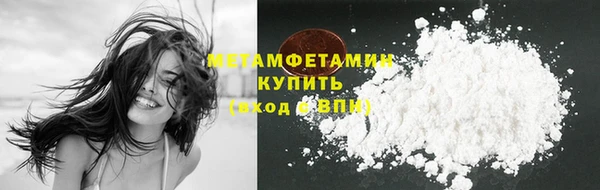 spice Нягань