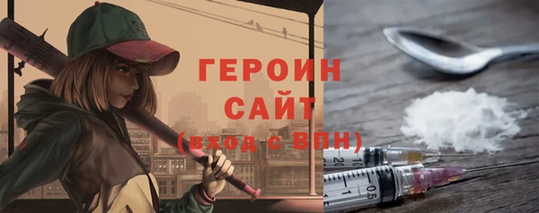 spice Нягань