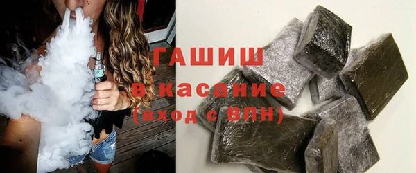 ГАЛЛЮЦИНОГЕННЫЕ ГРИБЫ Алзамай