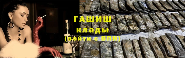 мефедрон VHQ Нязепетровск