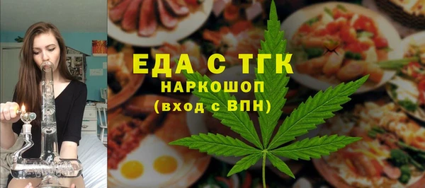 spice Нягань