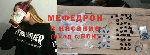 мефедрон VHQ Нязепетровск