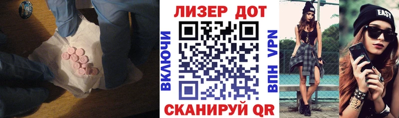 blacksprut зеркало Цимлянск LSD-25 экстази кислота