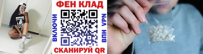 МЕТАМФЕТАМИН Methamphetamine  Цимлянск 