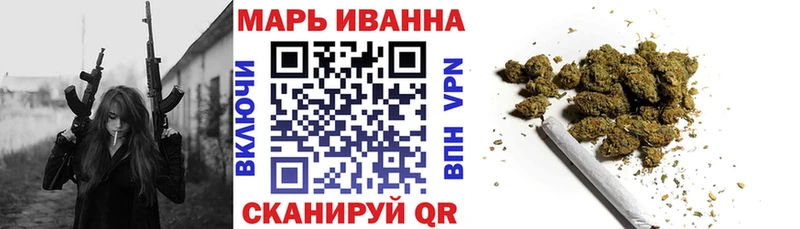 Марихуана ГИДРОПОН Цимлянск